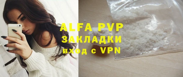 mdpv Бронницы