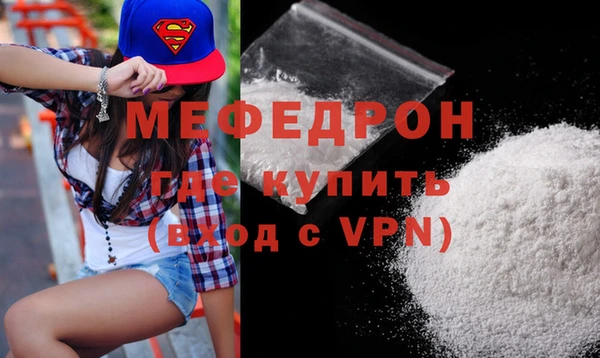 mdpv Бронницы