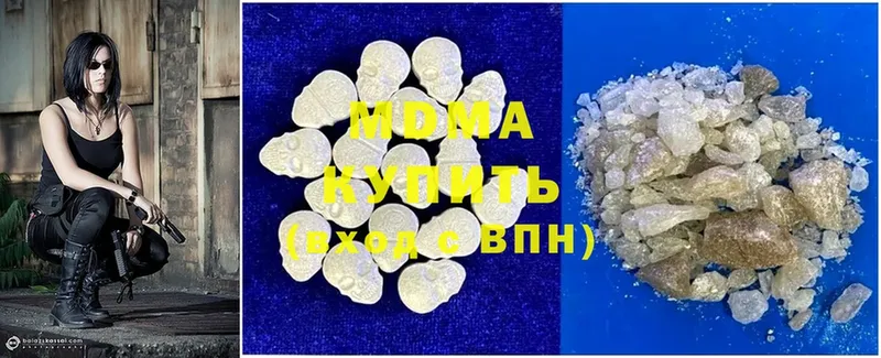 MDMA молли  Власиха 